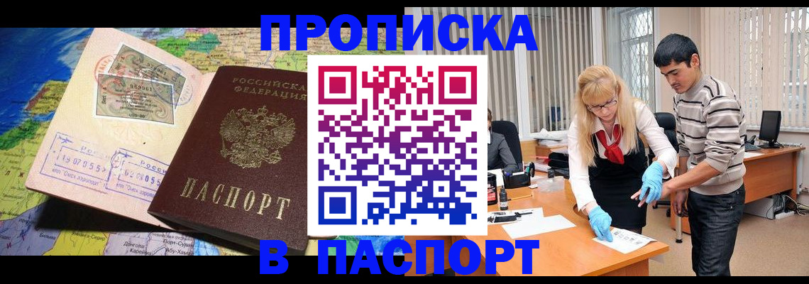 регистрация для дет. сада в Нальчике