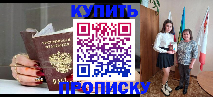 временная регистрация госуслуги в Нальчике