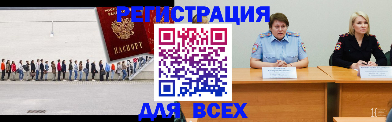 прописка гарантия в Нальчике