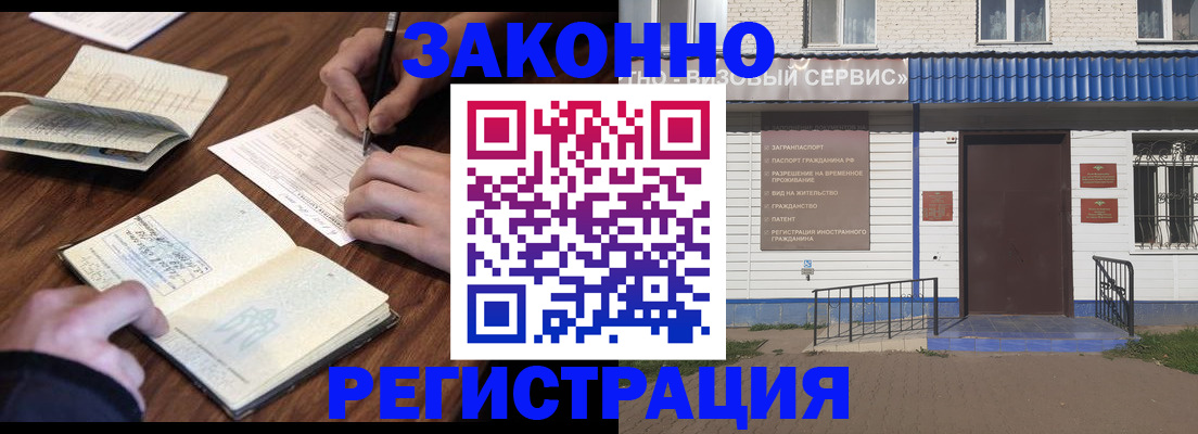 временная регистрация для всех в Нальчике